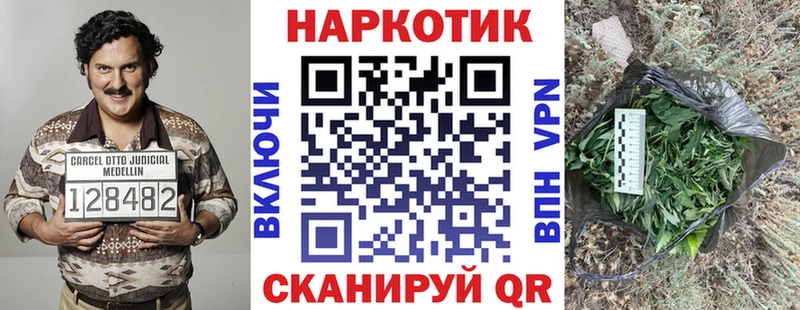 Наркотические вещества Зерноград СК  Мефедрон  Кокаин 