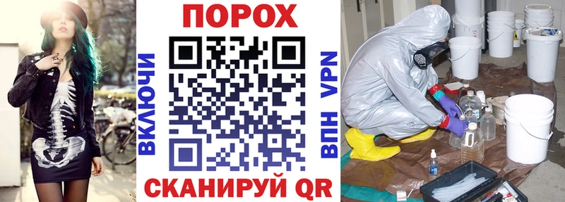 АМФ 97%  наркота  Зерноград 