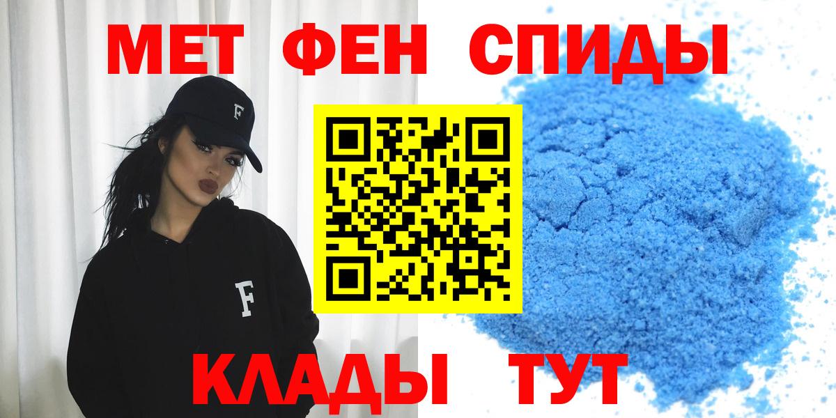 АМФ VHQ Зерноград