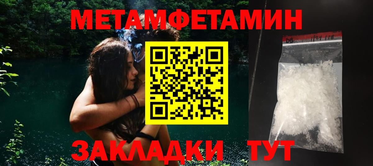 Амфетамин  АМФ 98%  Вход с VPN  Зерноград 