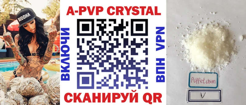 Alpha PVP СК КРИС  Зерноград 