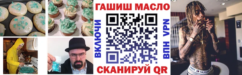 Cannafood конопля  гидра как зайти  Зерноград 