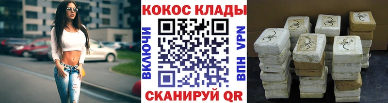 Cocaine FishScale  наркота  Зерноград 