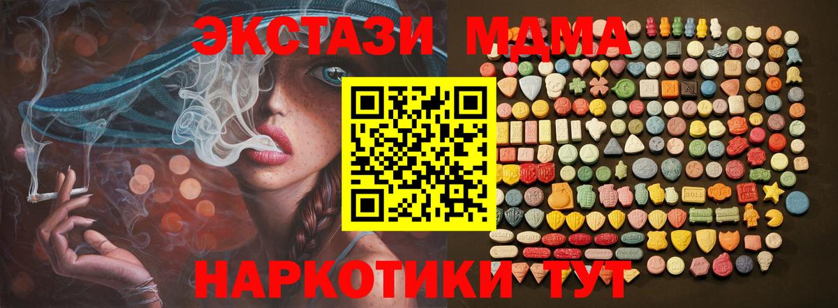 Экстази VHQ Зерноград