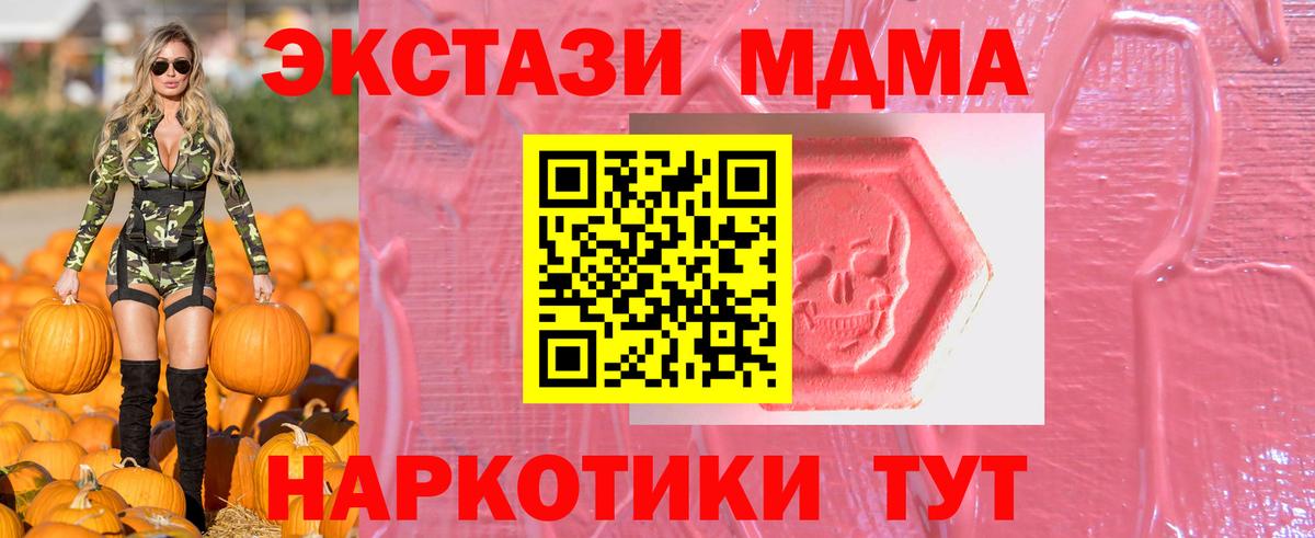Ecstasy XTC  Ecstasy 280мг  ЭКСТАЗИ  Зерноград  Вход с VPN 