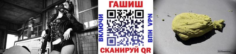 ГАШ Ice-O-Lator Зерноград
