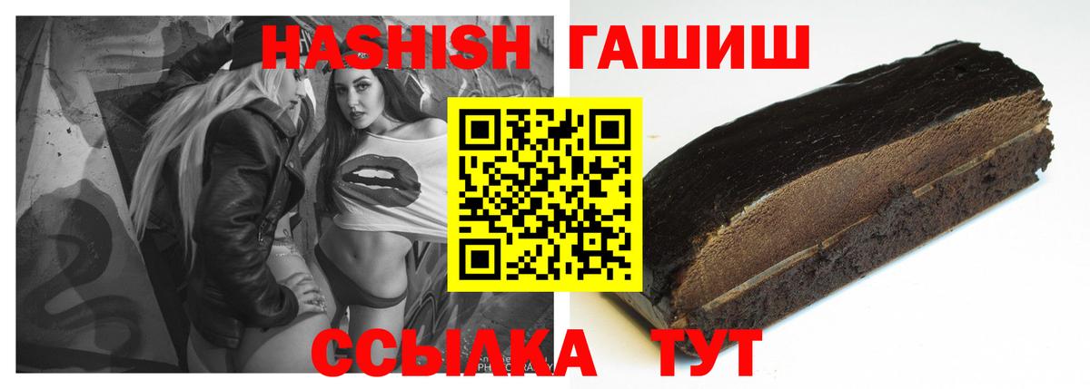 Гашиш гарик  Зерноград  ГАШИШ  ГАШИШ гарик 