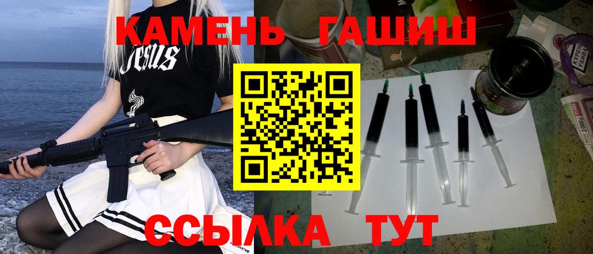 Зерноград  КОКАИН  МЕФ   ГАШ  COCAIN  A-PVP СОЛЬ   МАРИХУАНА  ГАШИШ 