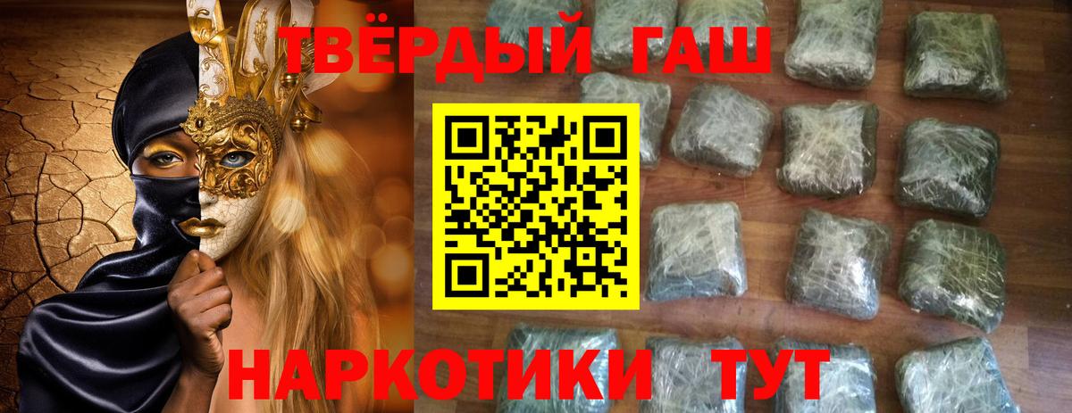 ГАШ гарик Зерноград