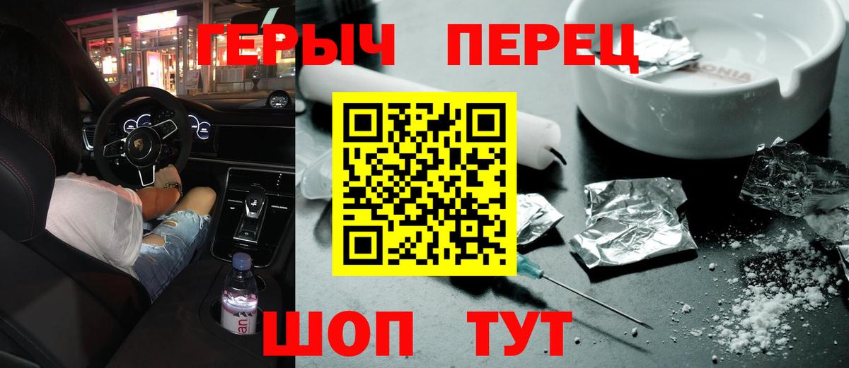 Героин Афган  Героин  Зерноград 