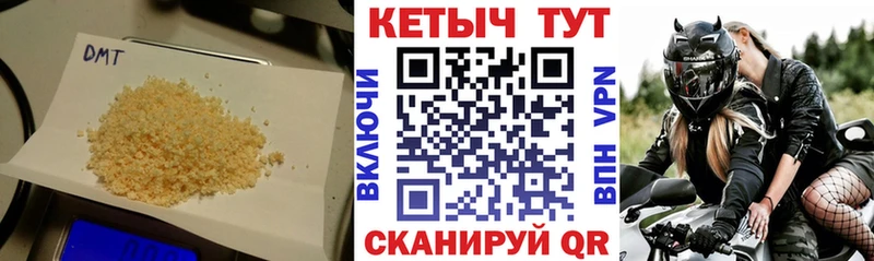 КЕТАМИН ketamine  omg как зайти  Зерноград 
