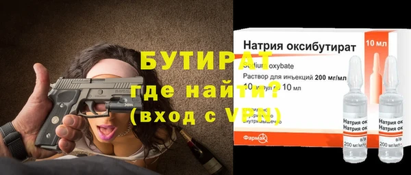 синтетический гашиш Новочеркасск
