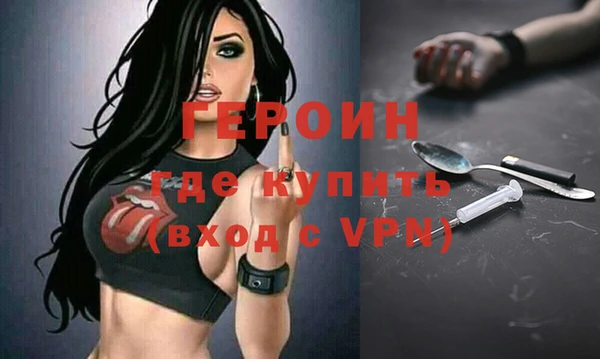 прущие грибы Братск