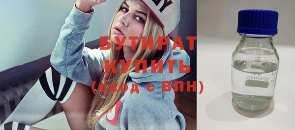 метамфетамин Уссурийск