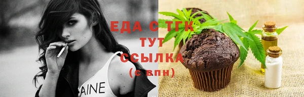 каннабис Орск
