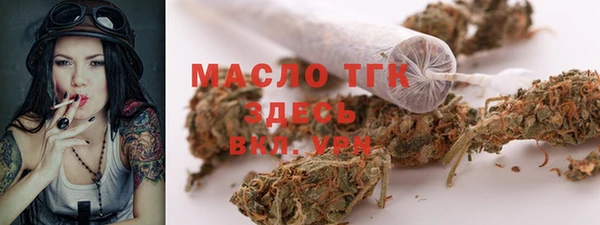 каннабис Орск