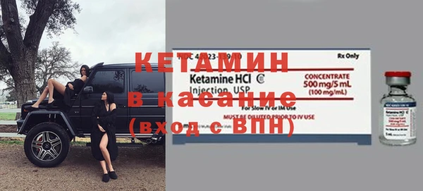 кокаин Волгодонск