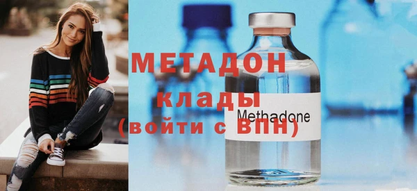альфа пвп Великий Новгород