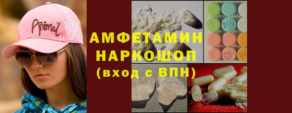 метамфетамин Уссурийск