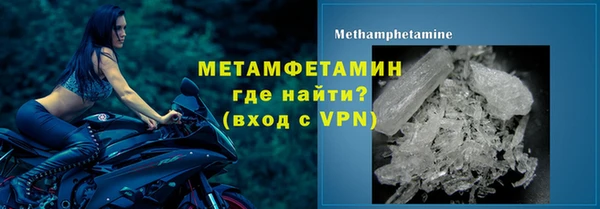 каннабис Орск