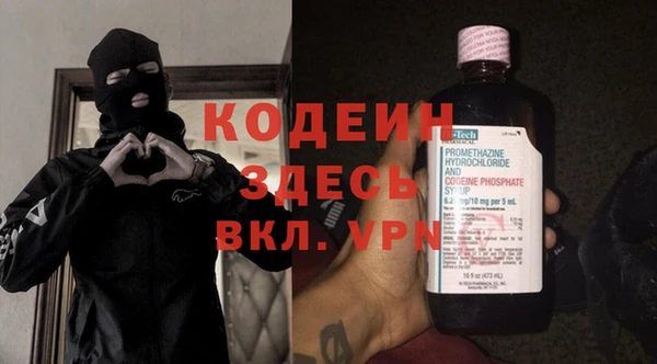синтетический гашиш Новочеркасск