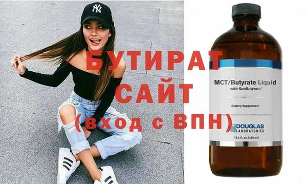 каннабис Орск
