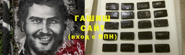 синтетический гашиш Новочеркасск