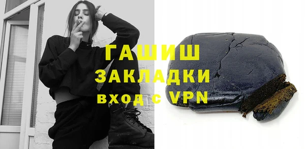 каннабис Орск