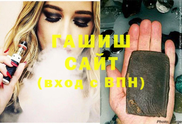 синтетический гашиш Новочеркасск