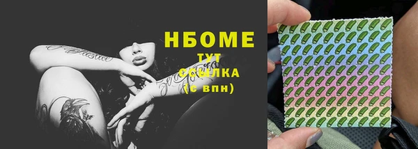 метамфетамин Уссурийск