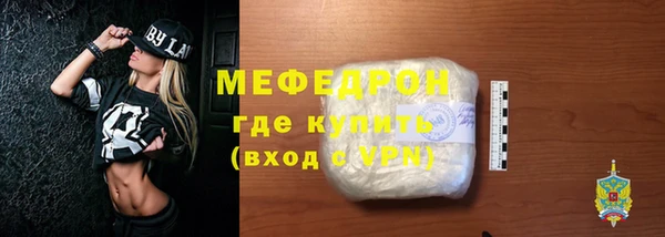 метамфетамин Уссурийск