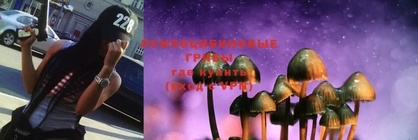 метамфетамин Уссурийск