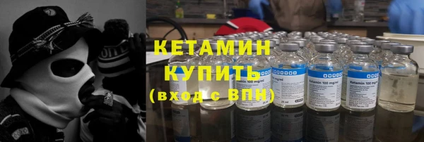 альфа пвп Великий Новгород