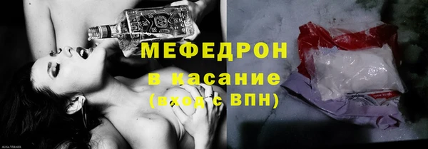 кокаин Волгодонск