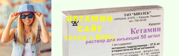 молекула духа Горно-Алтайск
