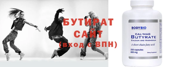 прущие грибы Братск