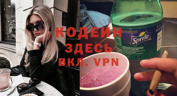 альфа пвп Великий Новгород