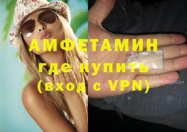 альфа пвп Великий Новгород