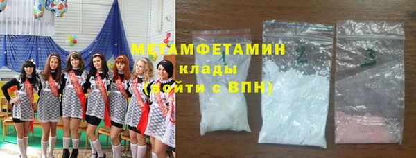 каннабис Орск