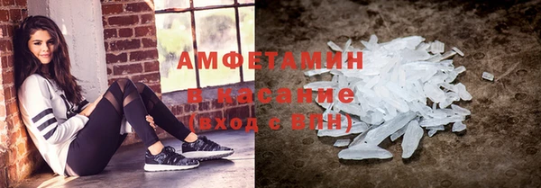 альфа пвп Великий Новгород