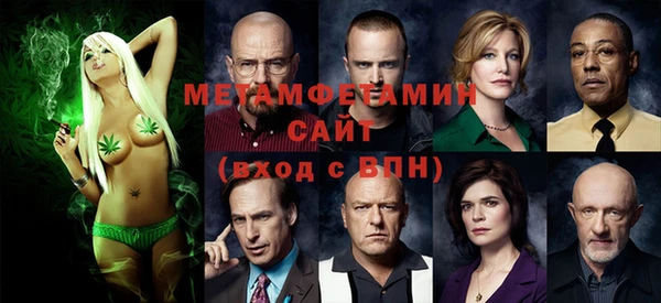 синтетический гашиш Новочеркасск