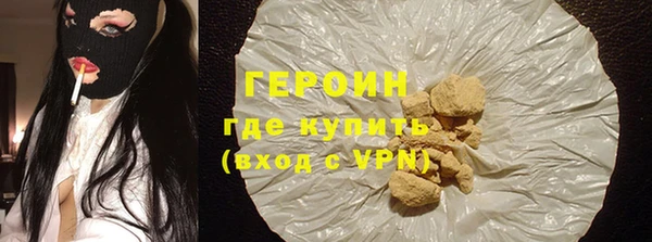 альфа пвп Великий Новгород
