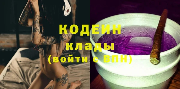 альфа пвп Великий Новгород