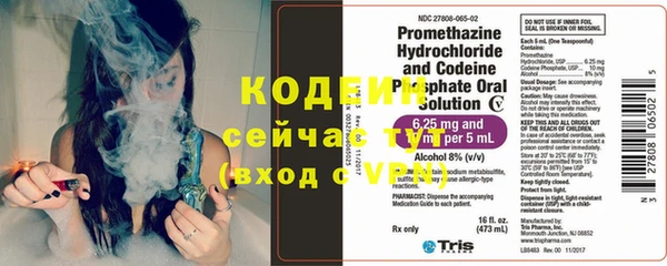 каннабис Орск
