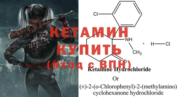 каннабис Орск