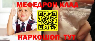 стафф Беслан