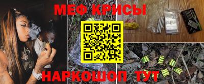 соль курить ск Донецк