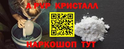 дистиллят марихуана Донской