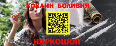 соль курить ск Донецк