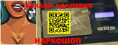 MESCALINE Берёзовский